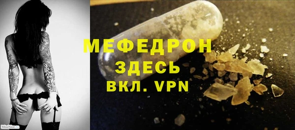 MDMA Богородицк